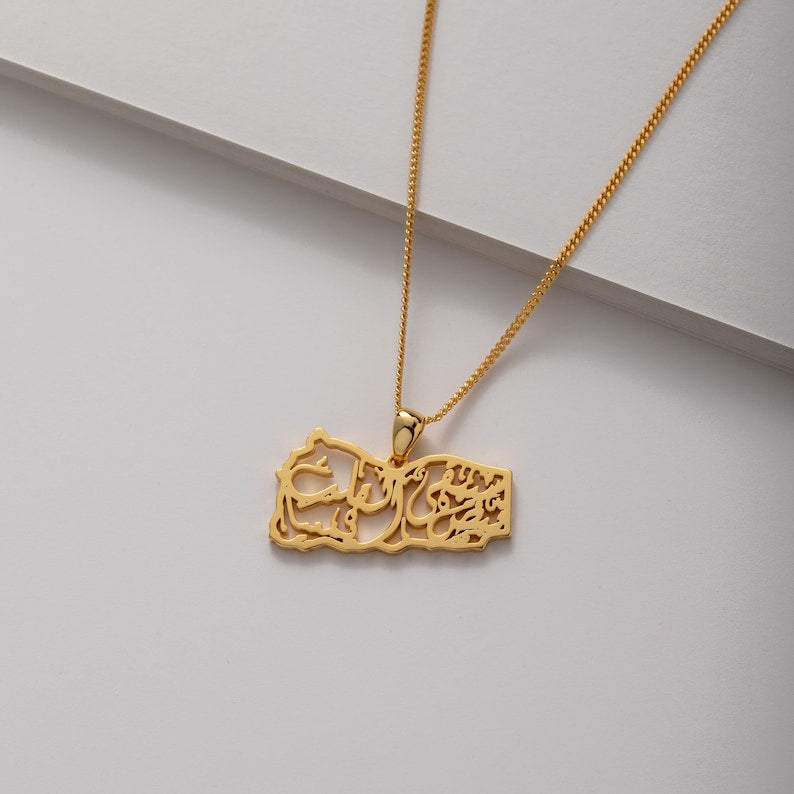 Yemen Map Necklace with Calligraphy