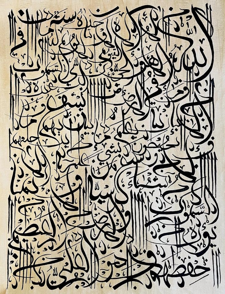 Archive · the original letter